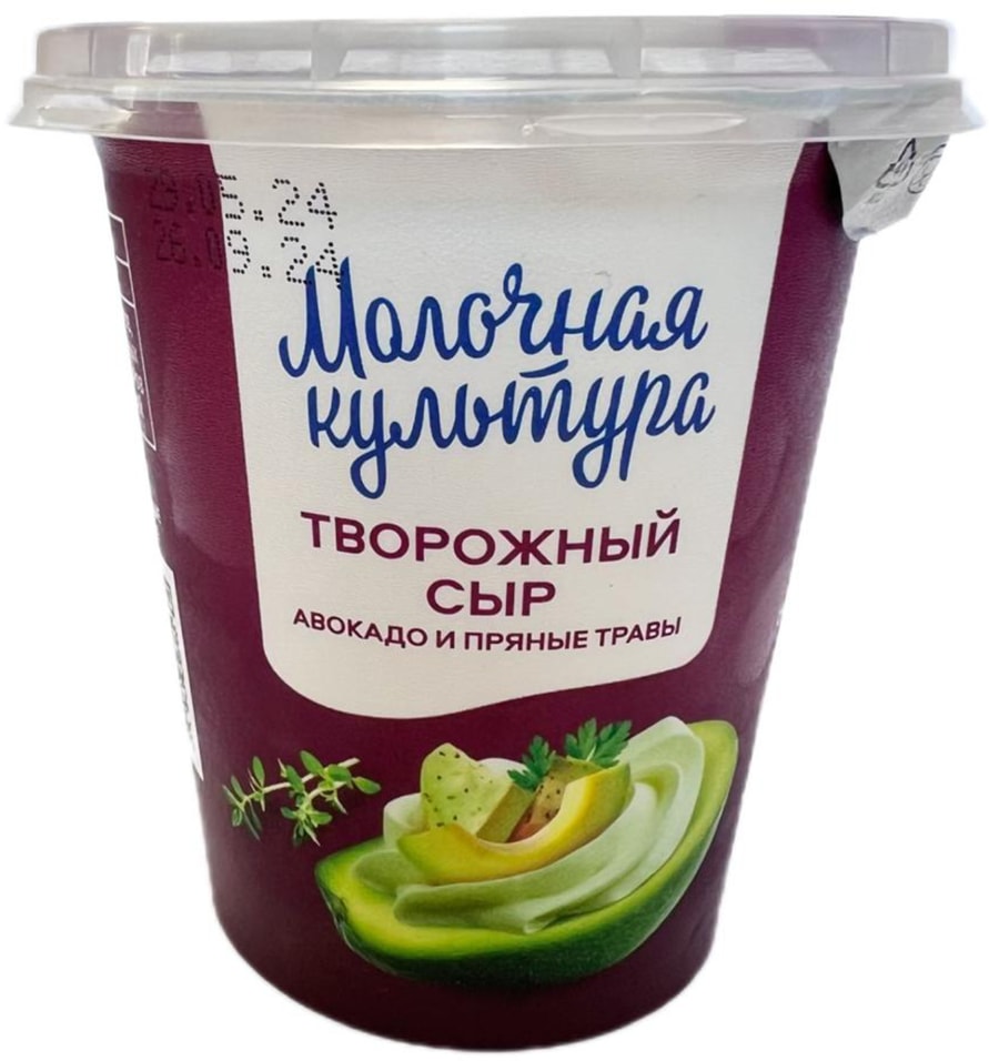 Сыр творожный Молочная культура Авокадо и пряные травы 60 130г 139₽