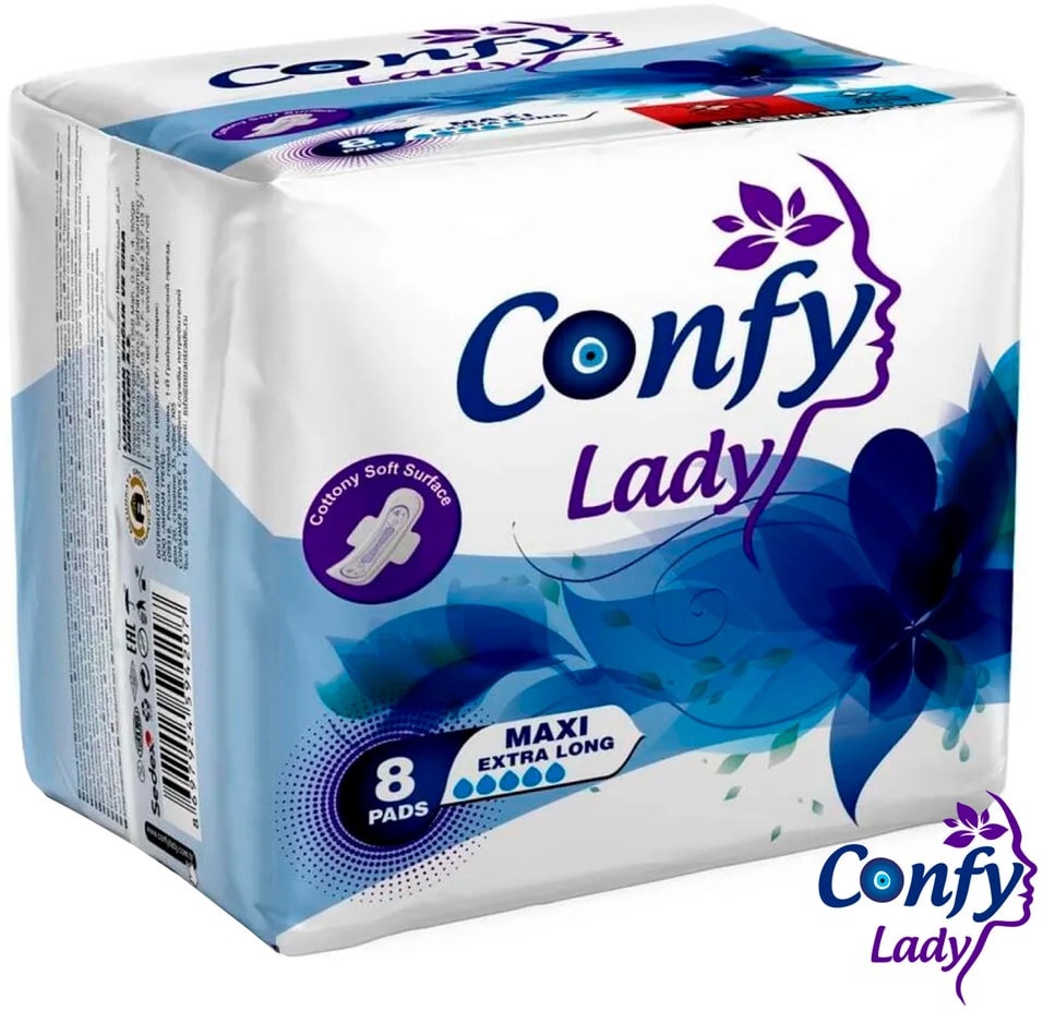 Прокладки Confy Lady Maxi Extra Long 8шт