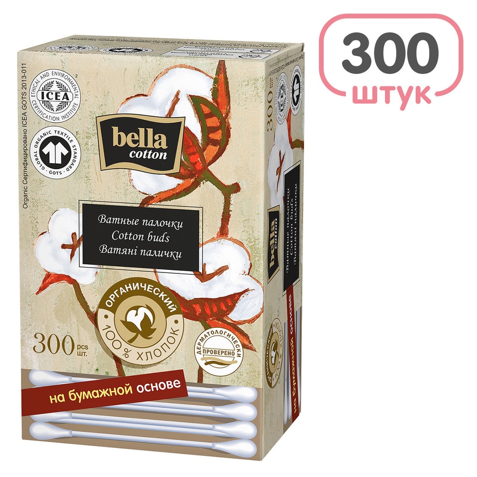 Ватные палочки Bella cotton органический хлопок 300шт от Vprok.ru