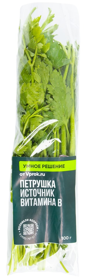 Петрушка Умное решение от Vprok.ru свежая зеленая 100г упаковка