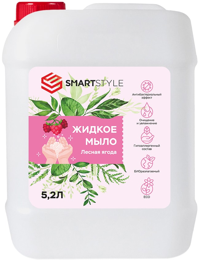 Жидкое мыло для рук SmartStyle Лесная ягода 5.2л
