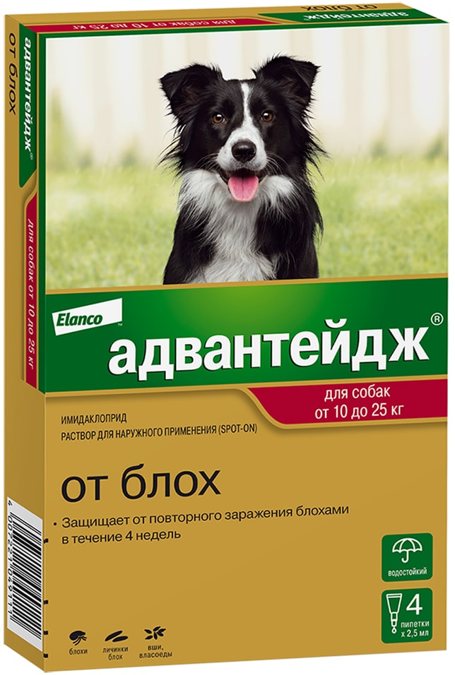 Капли для собак Bayer Адвантейдж 10-25кг от блох 4 пипетки*2.5мл