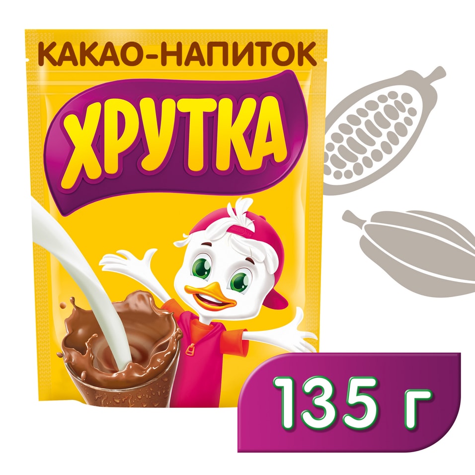 Какао-напиток Хрутка быстрорастворимый 135г