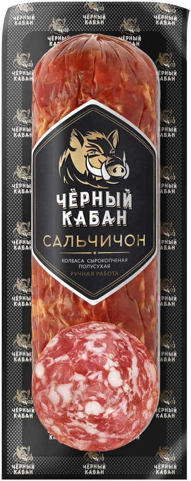 Колбаса Черный Кабан Сальчичон сырокопченая 280г