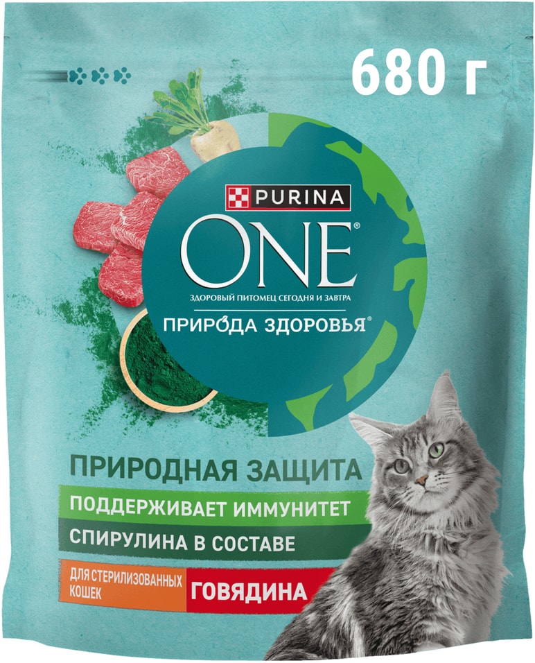 Сухой корм для кошек Purina ONE Природа здоровья для стерилизованных с говядиной 680г 374₽