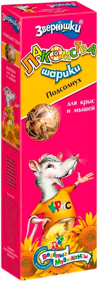 Лакомства для декоративных крыс и мышей Зоомир Зверюшки подсолнух 5шт 50г (упаковка 2 шт.)