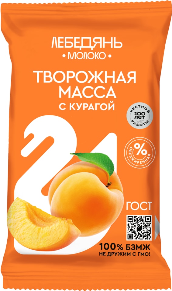 Творожная масса ЛебедяньМолоко с курагой обезжиренная 180г