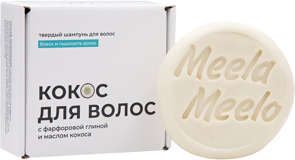 Шампунь для волос Meela Meelo твердый Кокос для волос 85г 429₽