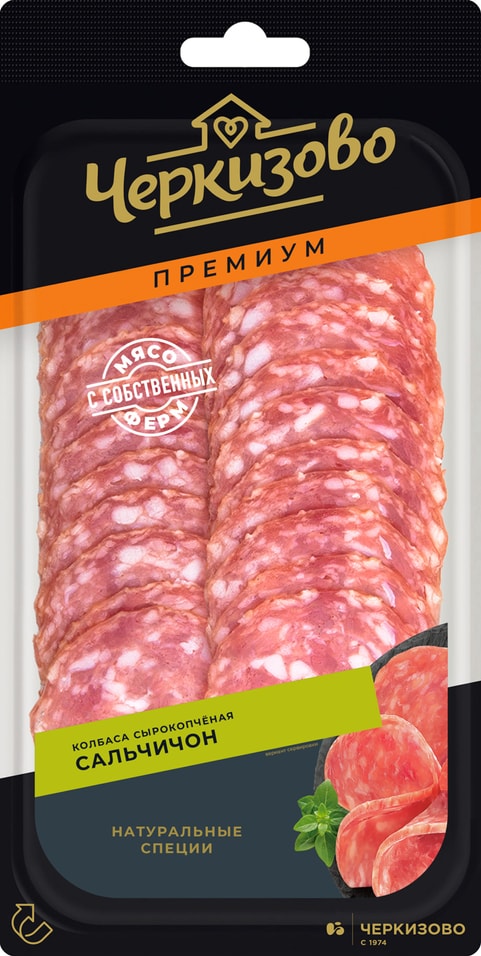 Колбаса Черкизово Сальчичон сырокопченая нарезка 100г