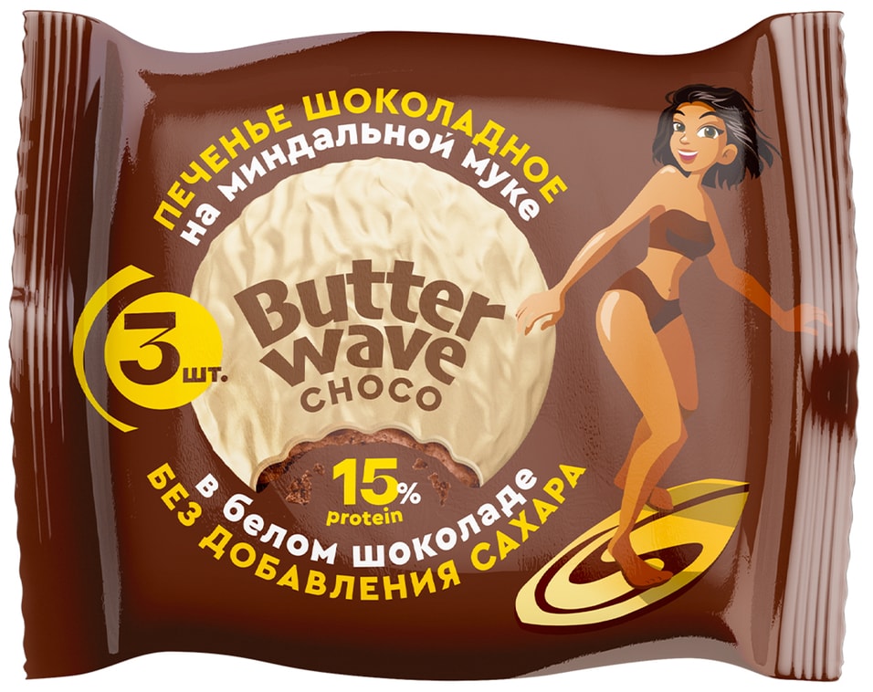 Печенье Butter Wave Choco Шоколадное в белом шоколаде без сахара 42г