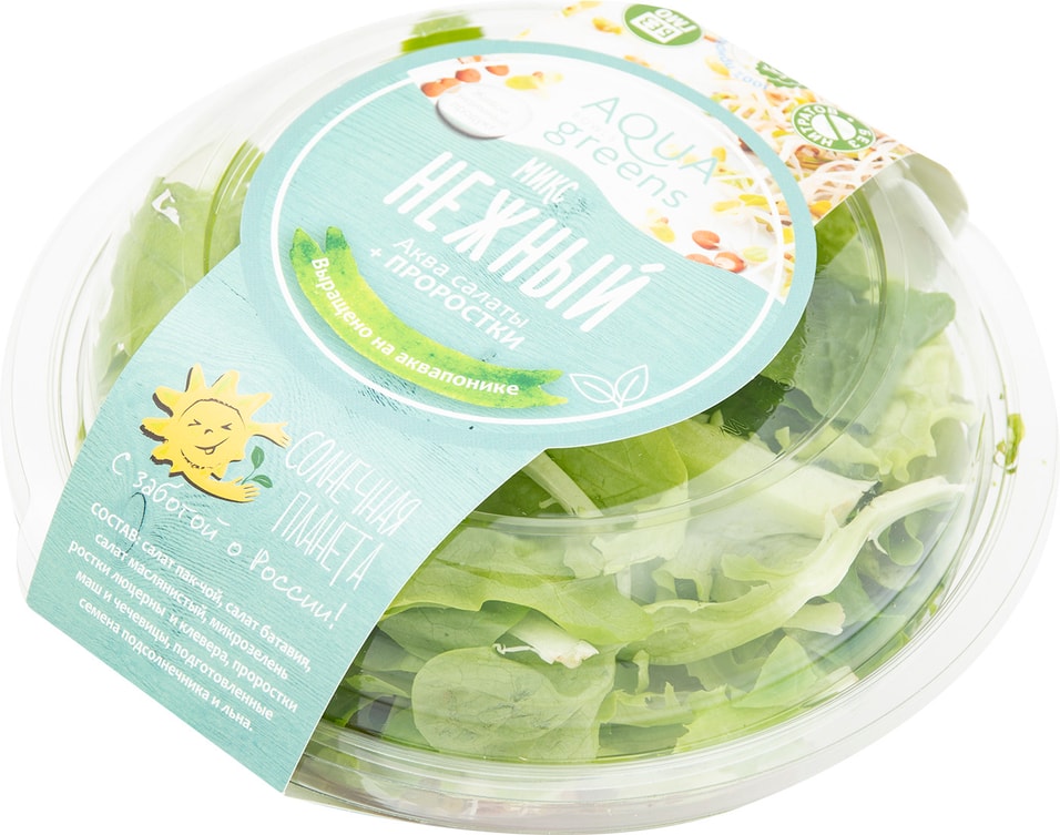 Микс Солнечная планета Aqua greens Нежный салат + проростки 150г упаковка