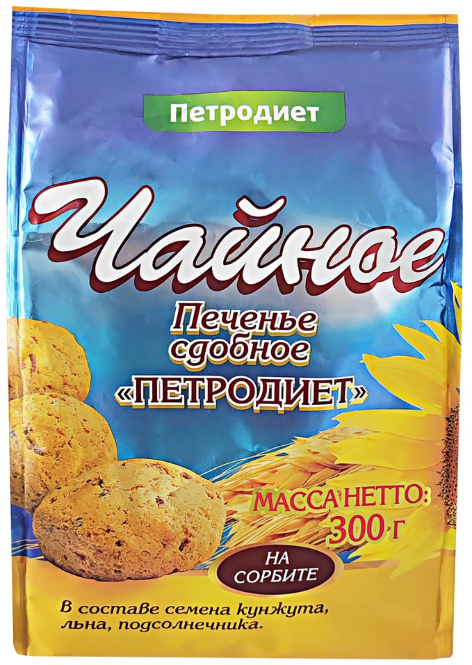 Печенье Петродиет Чайное на сорбите 300гс доставкой!