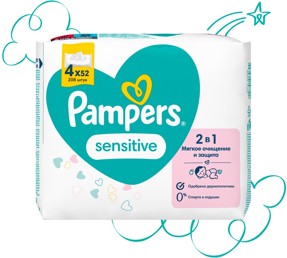 Салфетки влажные детские Pampers для чувствительной кожи 208 шт 619₽