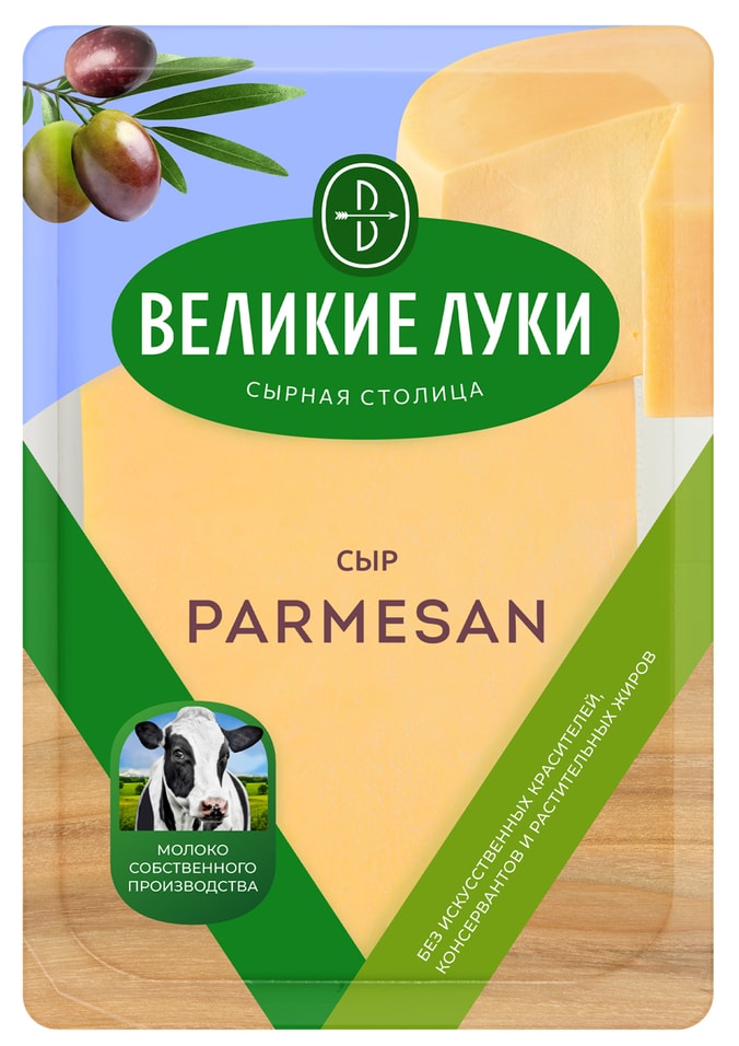 Сыр Великие Луки твердый Parmesan 40% 180гс доставкой!