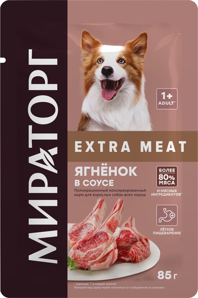 Влажный корм для собак Мираторг Extra Meat ягнятина в соусе 85г