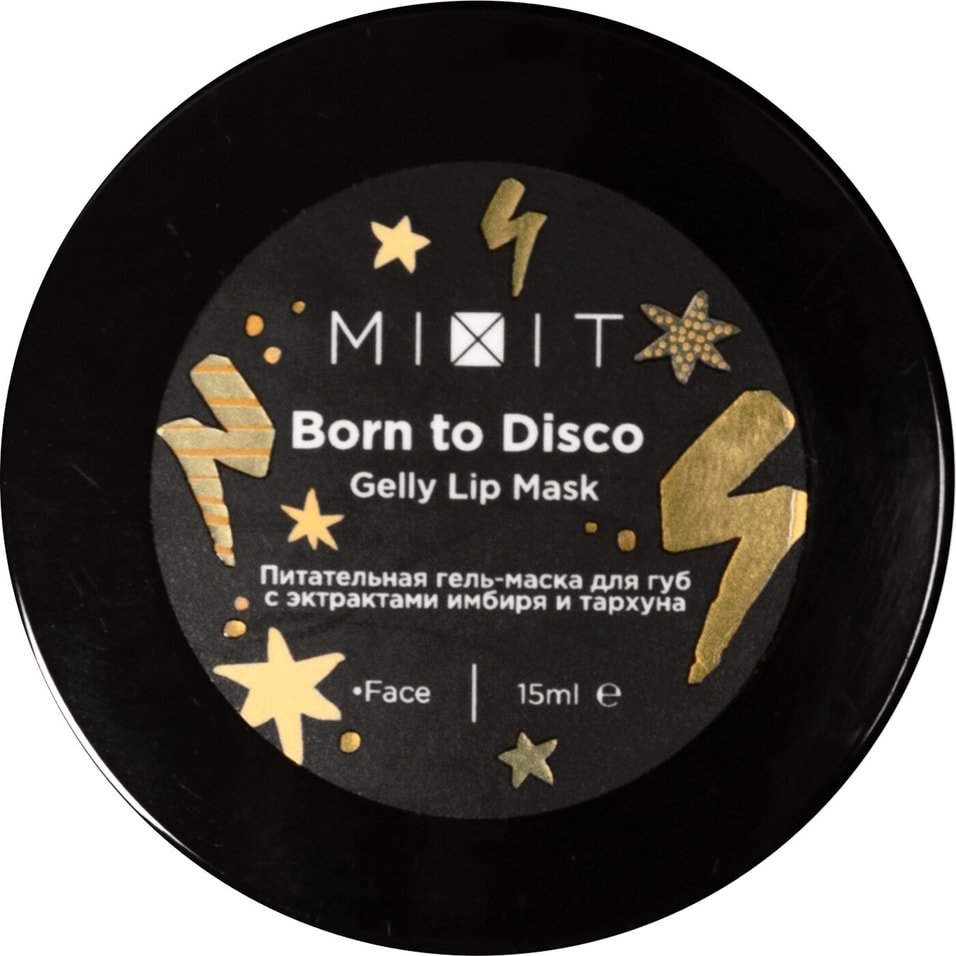 Гель-маска для губ MiXiT Born to с экстрактами имбиря и тархуна 15мл