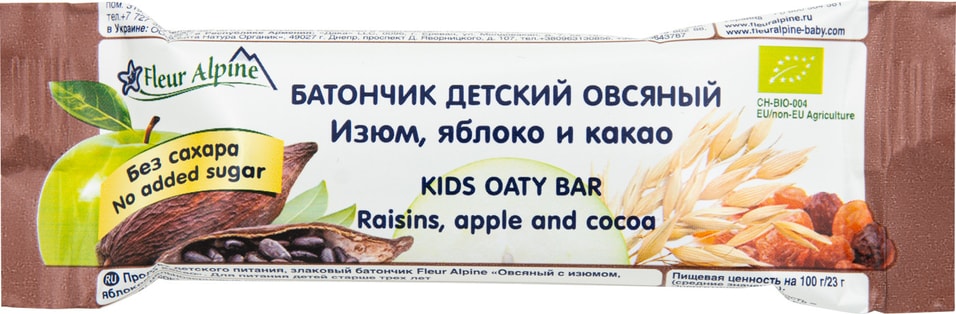 Батончик Fleur Alpine Яблоко и Какао с 3 лет 23г