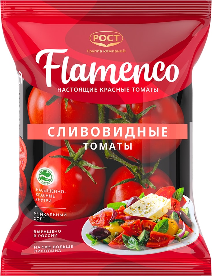 Помидоры Фламенко сливовидные 450г упаковкас доставкой!