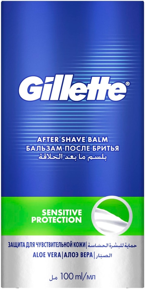 Отзывы о Бальзаме после бритья Gillette для чувствительной кожи 100мл