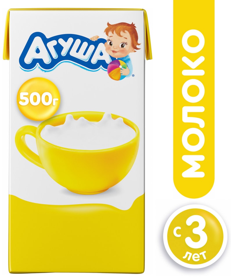 Молоко детское Агуша с витаминами стерилизованное 3.2% 487мл (упаковка 12 шт.)