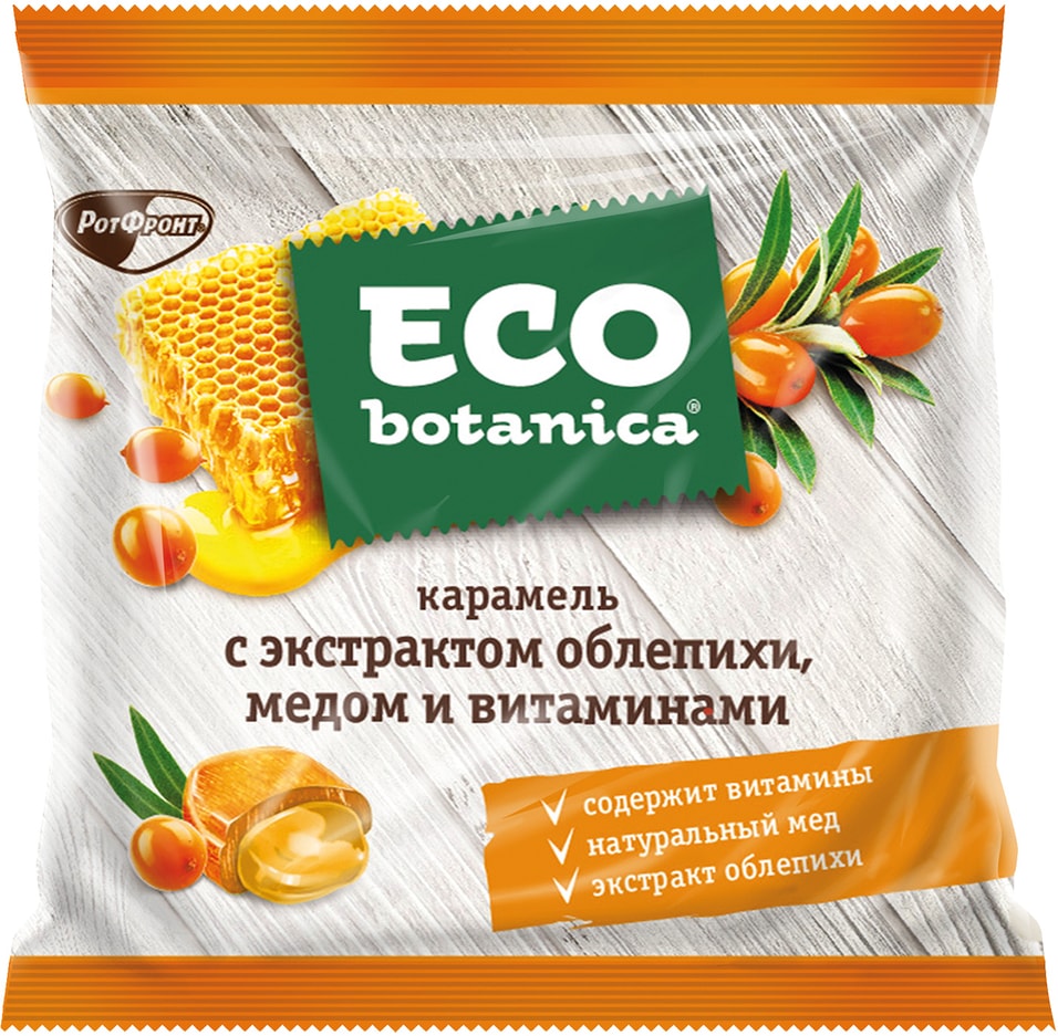 Конфеты Eco botanica Карамельные с экстрактом облепихи медом и витаминами 150г