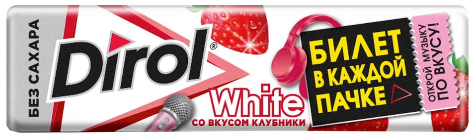 Жевательная резинка Dirol White Клубника 13.6г от Vprok.ru