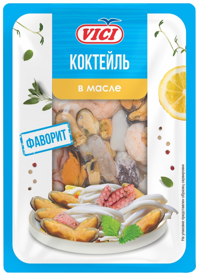 Коктейль Vici из морепродуктов Фаворит в масле 150г 175₽