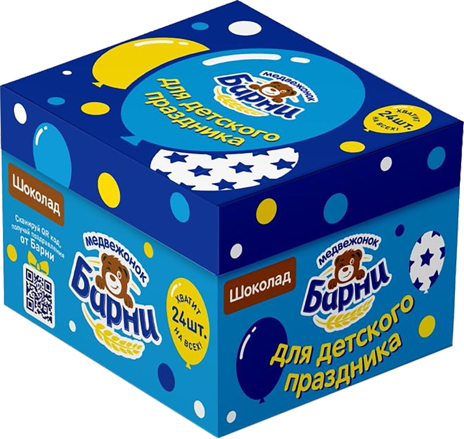 Пирожное Медвежонок Барни Бисквитное с шоколадной начинкой 720г от Vprok.ru