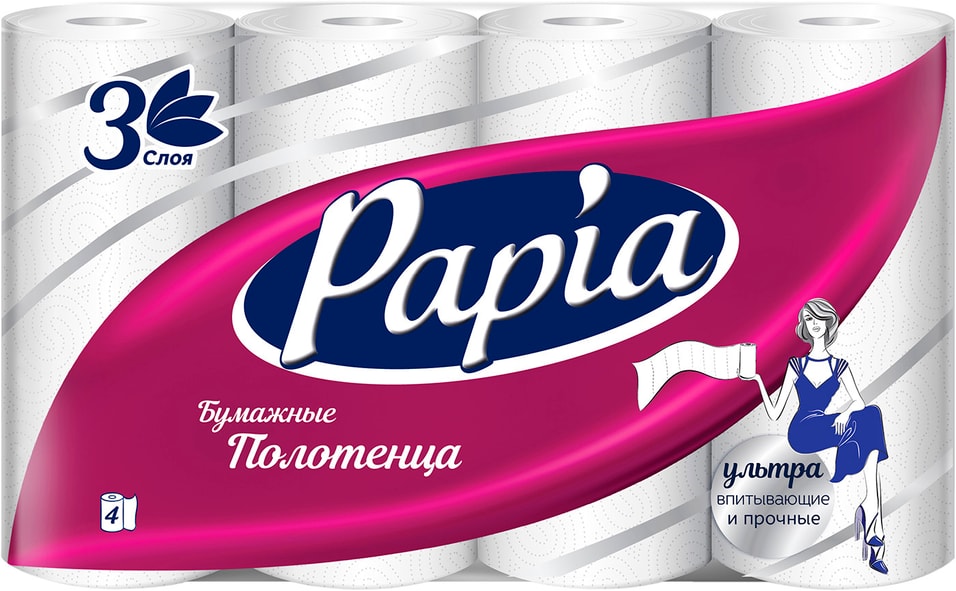 Бумажные полотенца Papia 4 рулона 3 слоя от Vprok.ru