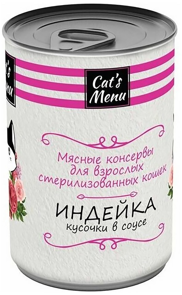Влажный корм для собак Dogs Menu с индейкой 340г упаковка 12 шт 1003₽