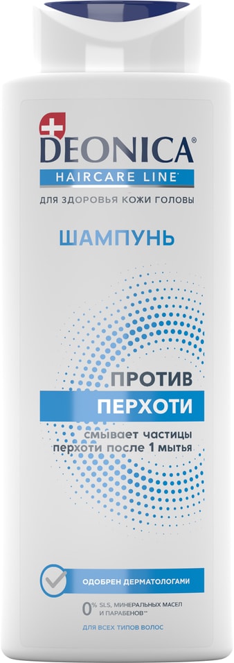 Шампунь для волос Deonica Против перхоти 380мл 279₽