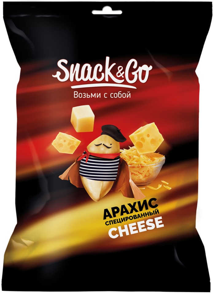 Арахис Snack&Go жареный со вкусом сыра 50г
