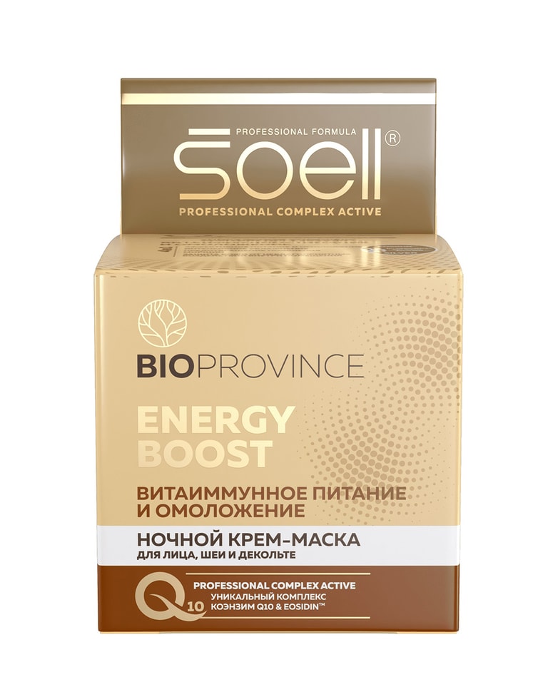 Крем-маска для лица Soell Bioprovince Energy Boost ночной 100мл