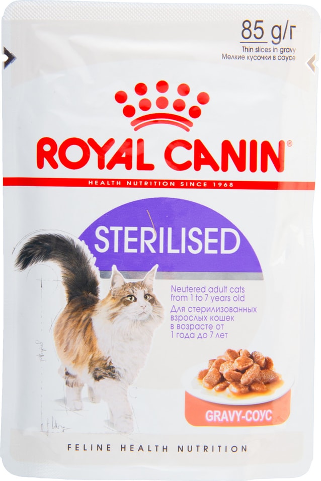 Влажный корм для стерилизованных кошек Royal Canin Sterilised мелкие кусочки в соусе 85г