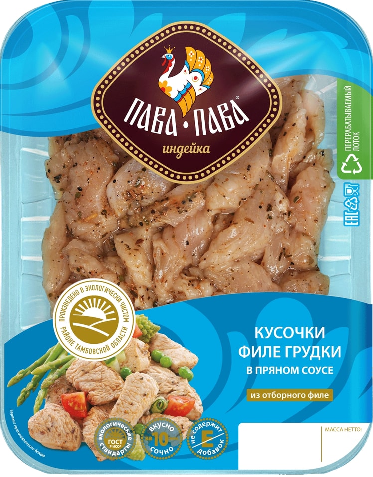 Куcочки филе грудки Пава-Пава в пряном соусе 400г