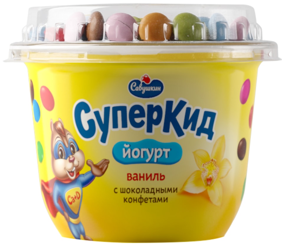 Йогурт Савушкин СуперКид Ваниль с шоколадными конфетами 2% 103г