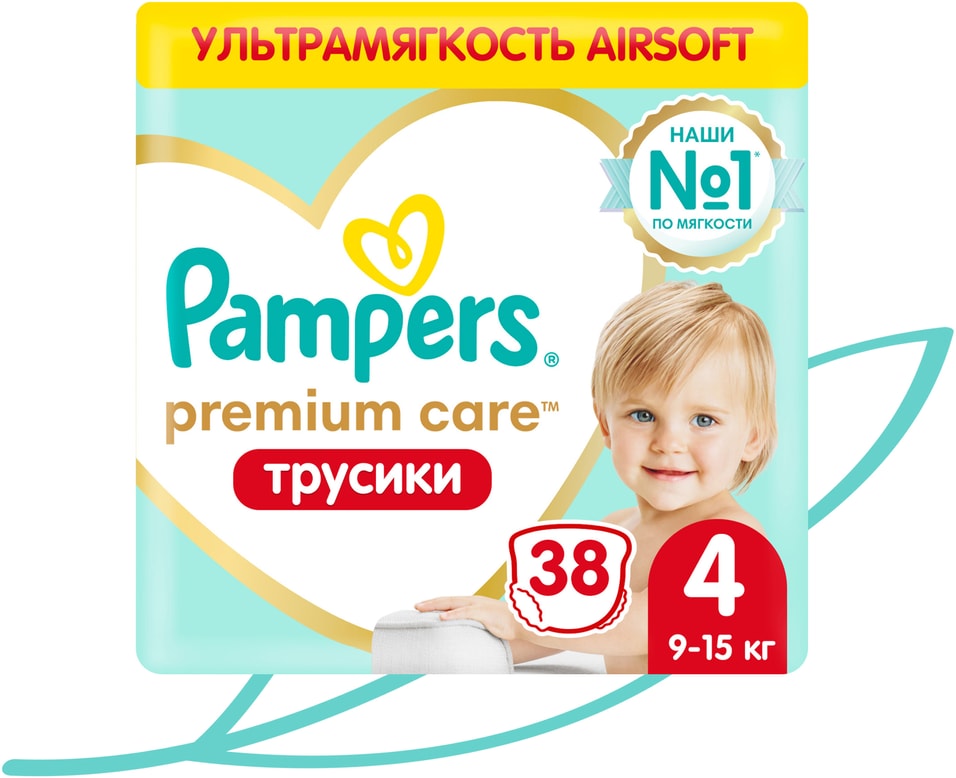 Подгузники трусики Pampers Premium Care 4 размер / 9-15кг ультрамягкие 38шт
