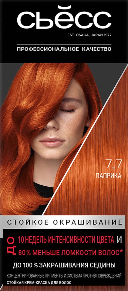 Крем-краска для волос Сьесс  7-7 Паприка 115мл