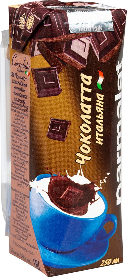 Коктейль молочно-шоколадный Parmalat Чоколатта итальяна 1.9% 250мл от Vprok.ru