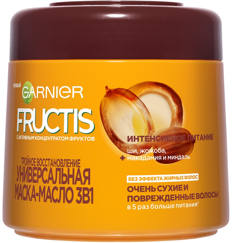 Отзывы о Масле-Маске для волос Garnier Fructis 3в1 Тройное Восстановление 300мл