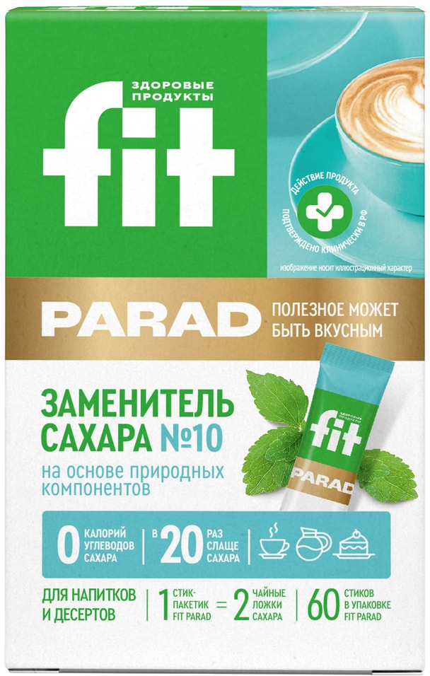 Заменитель сахара Fitparad №10 30г. Доставим до двери!
