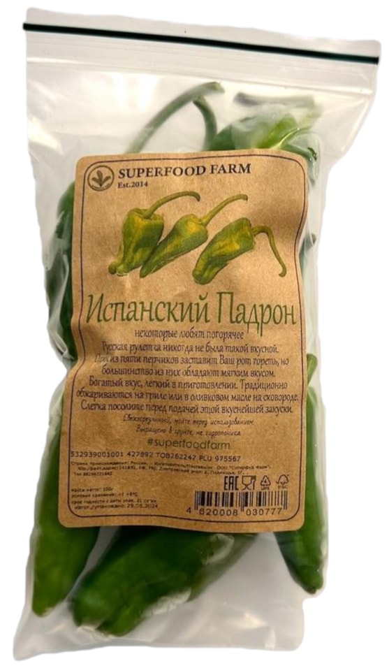 Перец Падрон 100г - Vprok.ru Перекрёсток