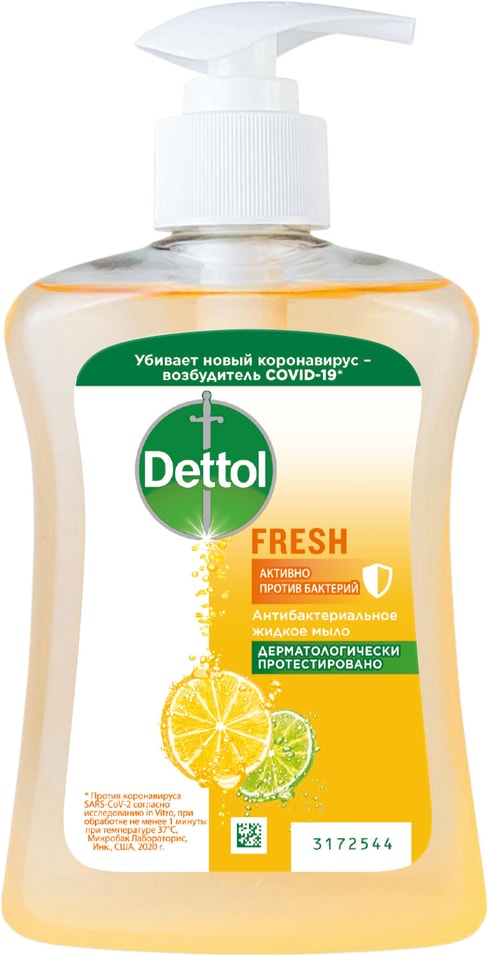 Мыло жидкое Dettol антибактериальное c ароматом грейпфрута 250мл