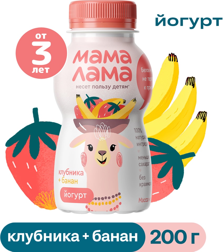 Йогурт питьевой Мама Лама с клубникой и бананом 25 200г 59₽