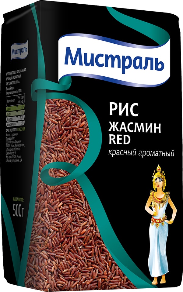 Рис Мистраль Жасмин Red красный ароматный 500г