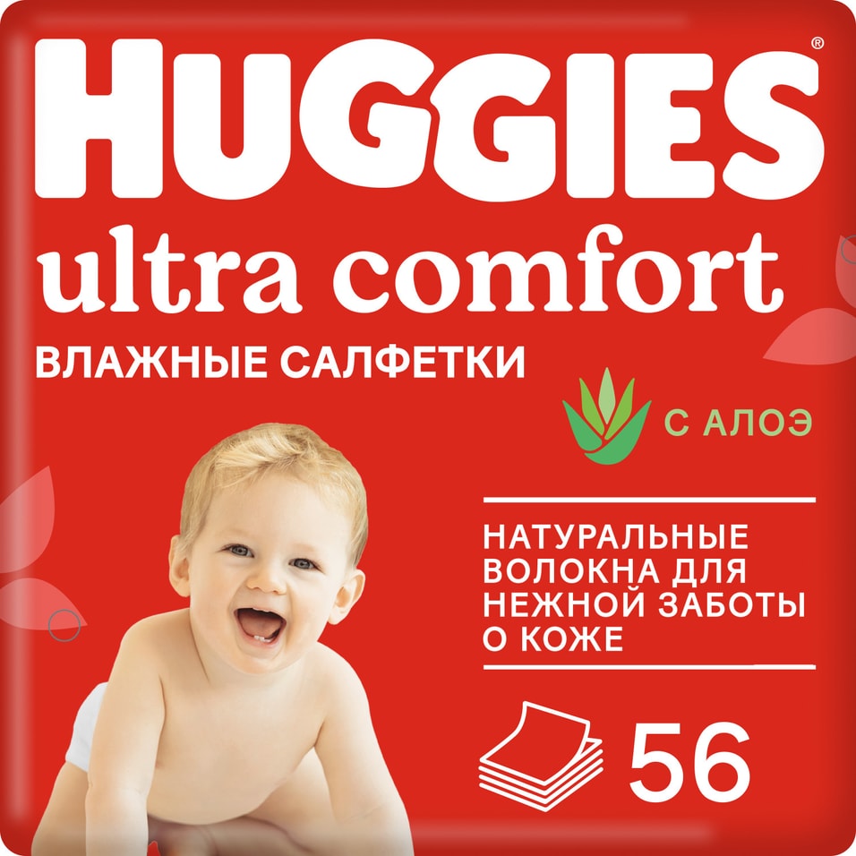 Салфетки влажные Huggies Ultra Comfort с алоэ 56шт (упаковка 2 шт.)