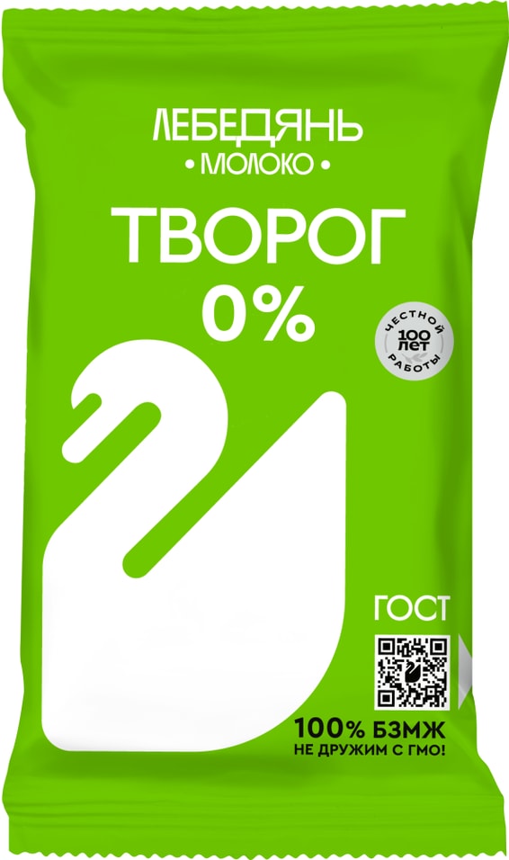 Творог ЛебедяньМолоко обезжиренный 180гс доставкой!