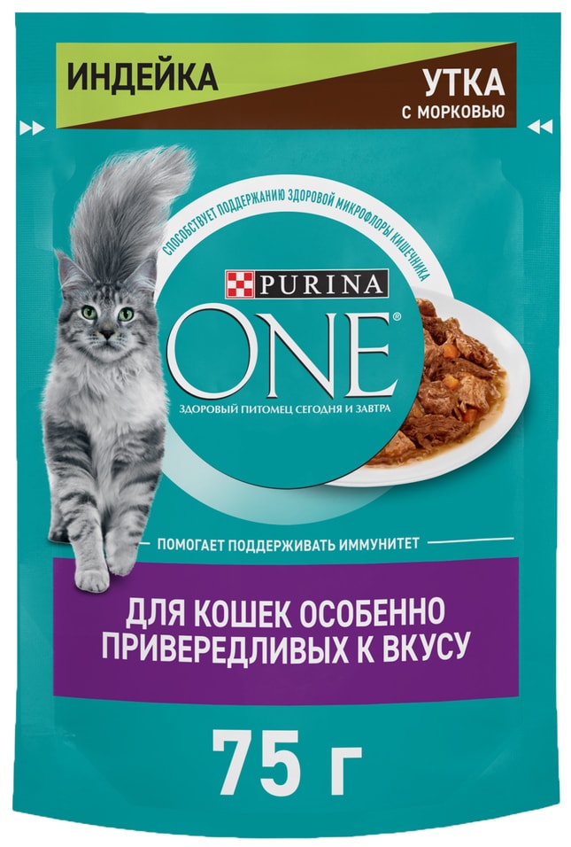 Влажный корм для кошек Purina ONE Индейка-Утка-Морковь 75г 37₽