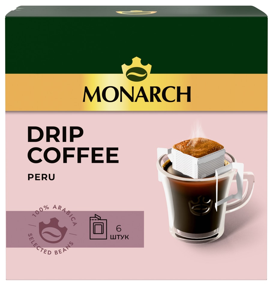 Кофе в дрип-пакетах Monarch Перу 6*11г. Закажите онлайн!