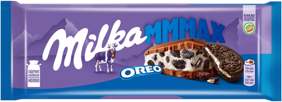 Шоколад Milka молочный Mmax Орео 253г. Закажите онлайн!